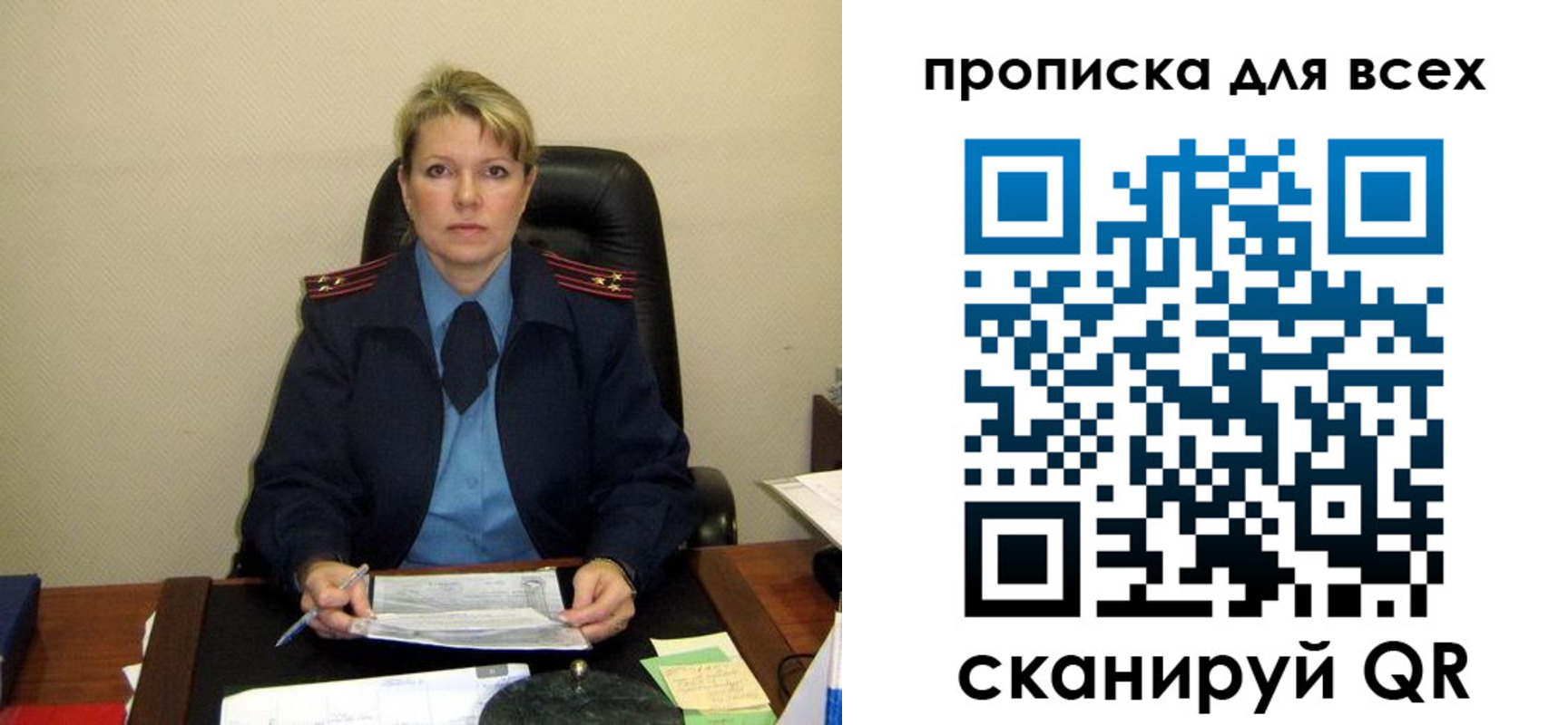 прописка для кредита в Жердевке