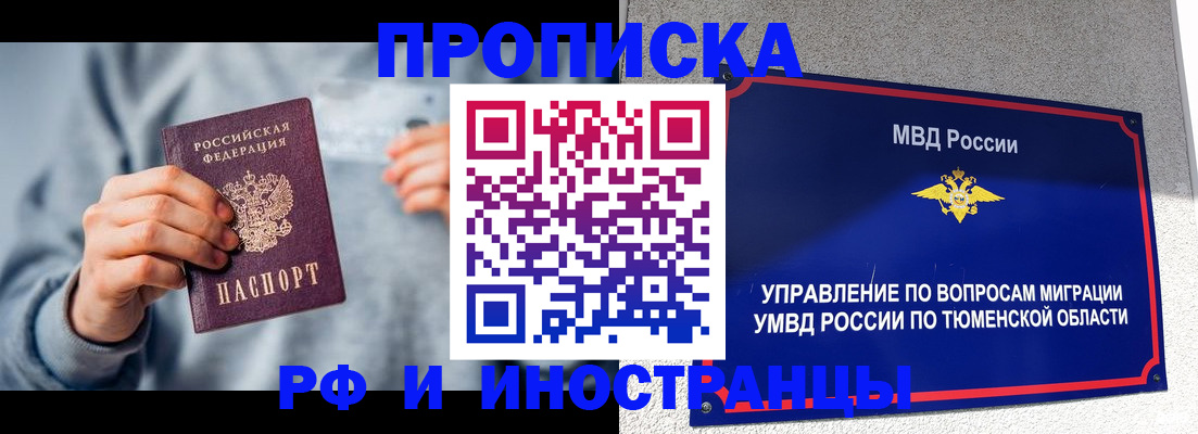 регистрация для школы в Жердевке