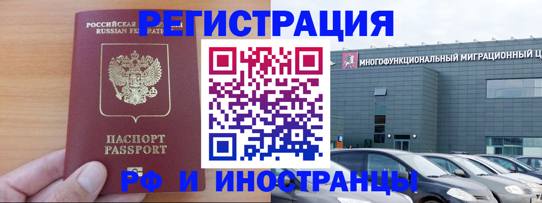 временная регистрация госуслуги в Жердевке