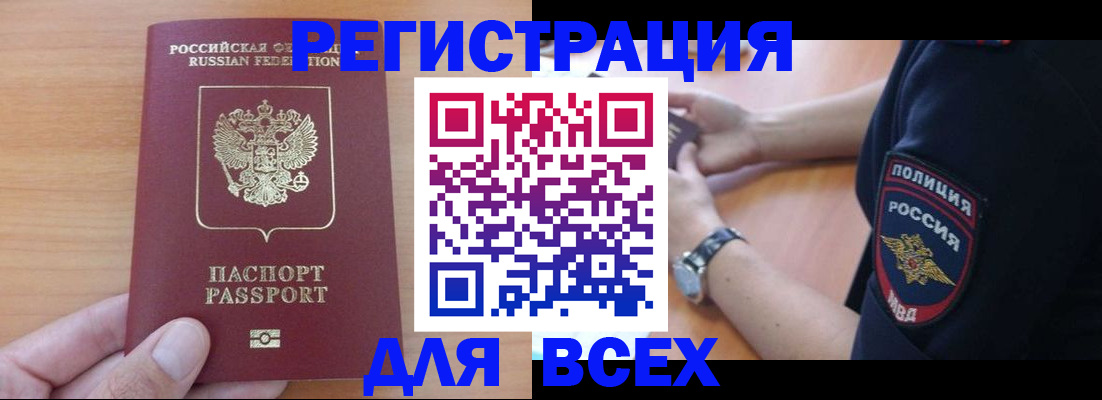 пропишу в квартире в Жердевке